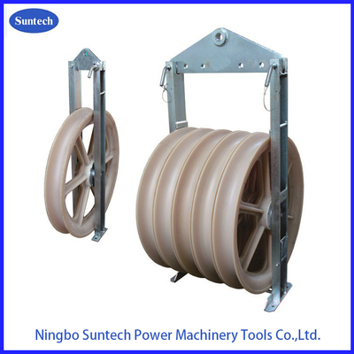 916 X 110mm ওভারহেড ট্রান্সমিশন লাইন ফাইভ শেভ কন্ডাক্টর স্ট্রিংিং ব্লক
