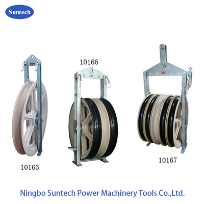 LGJ1120 1040mm বান্ডেলযুক্ত 200KN বড় ব্যাসের কন্ডাক্টর স্ট্রিংিং ব্লক
