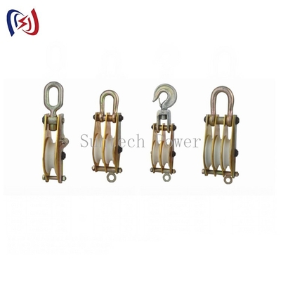 একক চাকা ইস্পাত 30KN উত্তোলনের জন্য হোঁচিং ব্লক