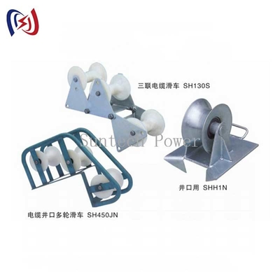 ক্যাবল পিটহেড রোলার SH130S 10KN লোড ক্যাবল টানার জন্য