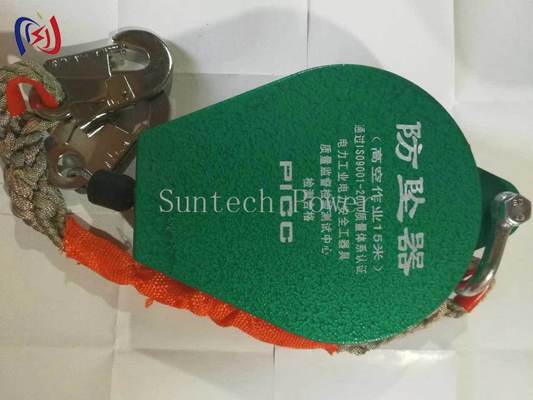 বৈদ্যুতিক টাওয়ার রক্ষণাবেক্ষণ এবং নিরাপত্তার জন্য পেশাদার অ্যান্টি-ফল ডিভাইস