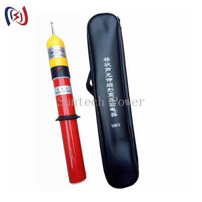 ১০-৫০০ কেভি রেট করা ভোল্টেজ এবং স্পষ্ট ভোল্টেজ সূচকের জন্য নন-কন্টাক্ট অপারেশনের সাথে লাইভ লাইন টেস্টিংয়ের জন্য হাই ভোল্টেজ ইলেক্ট্রোস্কোপ