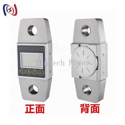 উচ্চ নির্ভুলতা ইলেকট্রনিক ডায়নামোমিটার 20T সর্বোচ্চ পরীক্ষার ক্ষমতা এবং সঠিক টেনশন পরিমাপের জন্য রিয়েল-টাইম ডেটা লগিং