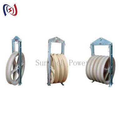 হাই ক্যাপাসিটি ট্রান্সমিশন লাইন কন্ডাক্টর ইনস্টলেশনের জন্য এমসি নাইলন শ্যাভ সহ ভারী দায়িত্ব 822 সিরিজ স্ট্রিংিং ব্লক