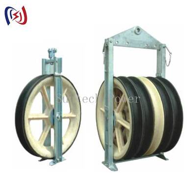 50-150 কেএন ট্রান্সমিশন লাইন কন্ডাক্টর ইনস্টলেশনের জন্য এমসি নাইলন শ্যাভ সহ উচ্চ ক্ষমতা 916 সিরিজ স্ট্রিংিং ব্লক